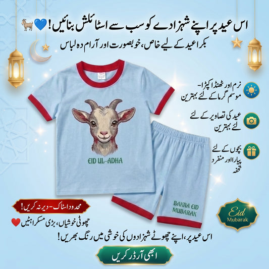Bakra Eid Mubarak Kids Outfit Set | Eid ul-Adha Baby Dress | Boy & Girl Summer Suit 1-4 Years